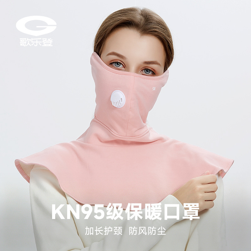Autumn and winter riding mask women's windproof warm ear protection baby velvet KN95 haze-proof cycling scarf mask DTJ12 Autumn and winter riding mask women's windproof warm ear protection baby velvet KN95 haze-proof cycling scarf mask DTJ12