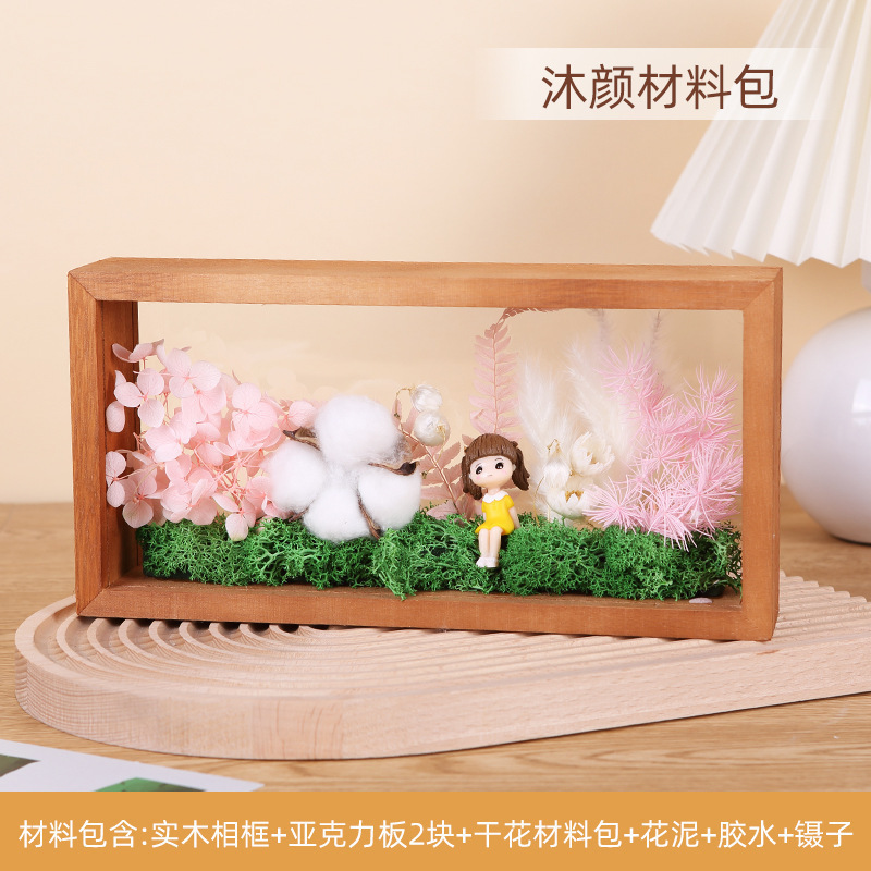 재료 패키지 무얀