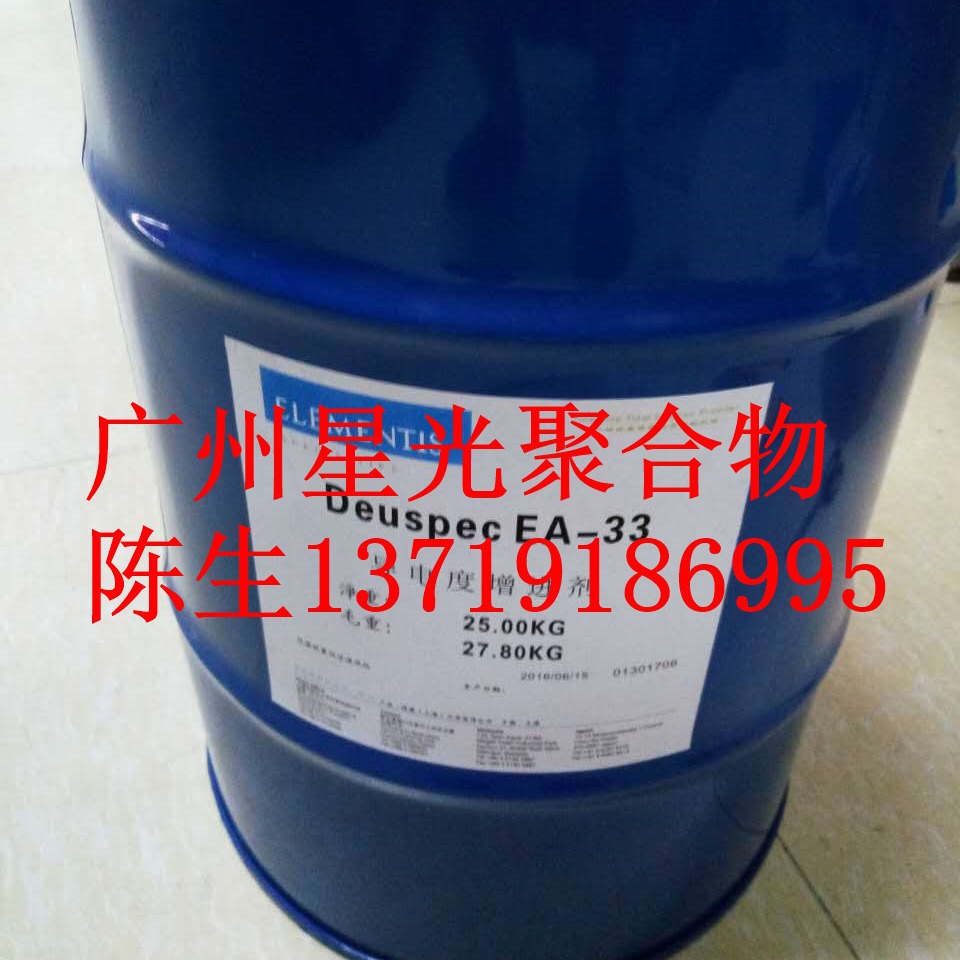 海名斯德谦9086润湿分散剂各种溶剂型涂料提供非常稳定的颜料分散