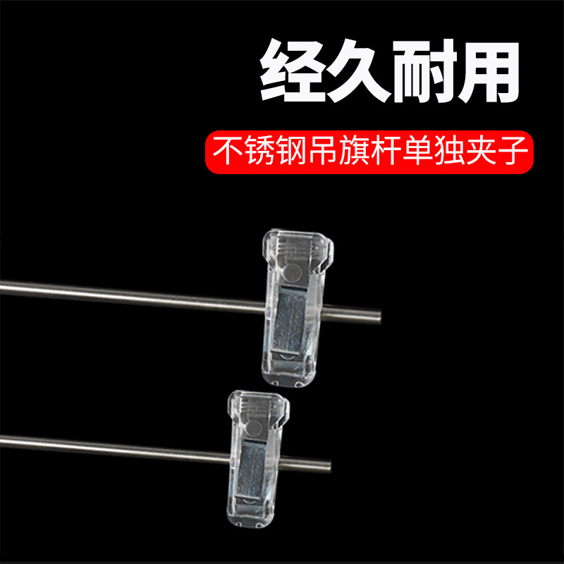 海报架塑料配件透明夹子pop海报夹吊旗杆夹海报杆促销夹广告夹T型