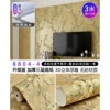 Upgraded thickened version, retro yellow 8804-4 [self-adhesive] 3 meters long x 0.53 meters wide, 3D concave and convex relief, environmentally friendly non-woven material