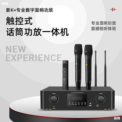Shake Sen Amplifier 5.1 household high-power major Bluetooth HIFI Fever Bass family cinema amplifier