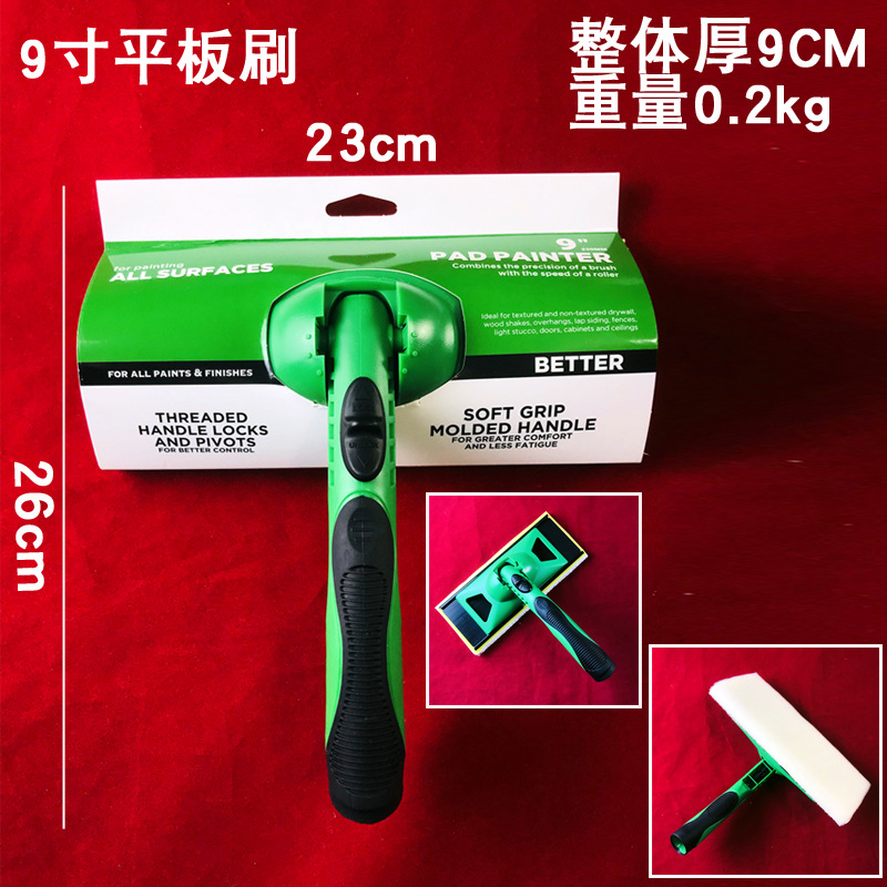 녹색; 9inch 녹색 플랫 브러시; 나일론 섬유