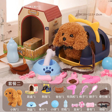 玩具狗狗仿真狗儿童走路会叫婴儿电动毛绒电子会动的宝宝宠物