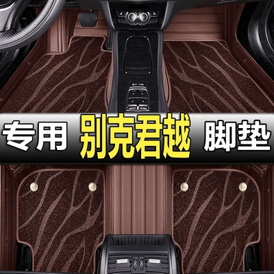 Buick LaCrosse special foot pads are fully surrounded by new 2022 21 18/19/20 Avia car foot pads
