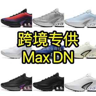 Cross-border Foreign Trade 2024 New Max Dn Air Cushion Running Shoes Company Grade Wear-resistant Breathable Life Leisure DN Air Cushion
