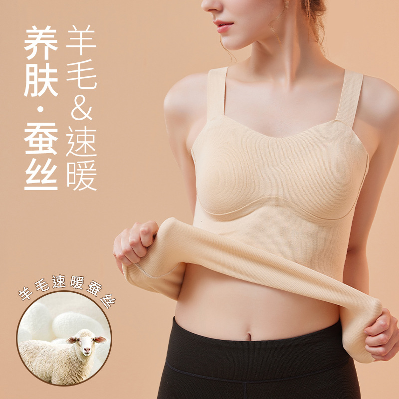 No marcas calentamiento ropa interior camiseta de base chaleco de cachemira seda de morera 5A antibacteriana para el interior de la camisa de invierno para mujeres image 1