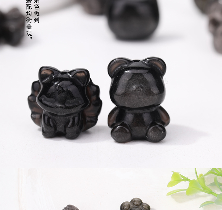 Natural silver obsidian small carving lion cat beaded accessories bracelet necklace Joker handmade diy jewelry wholesale