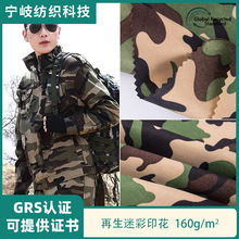 GRS�J�C�����A�_���Բ����ϲ����Բʷ���������b����Բ�����