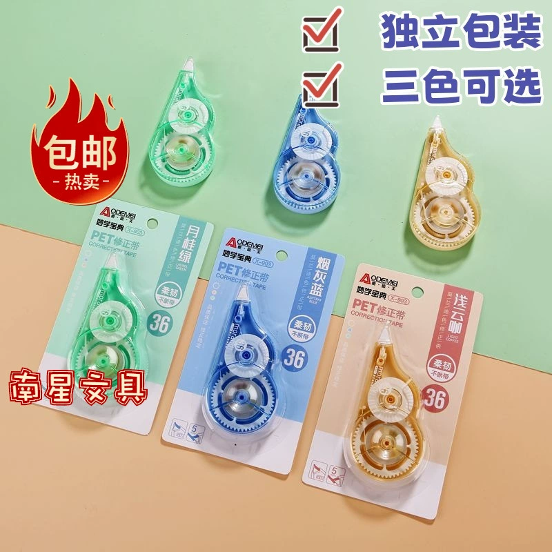 Бесплатная доставка для студентов Odimei с корректирующей полосой прозрачная корректирующая лента с модифицированной полосой ПЭТ постоянно с гладкими канцелярские товары оптом