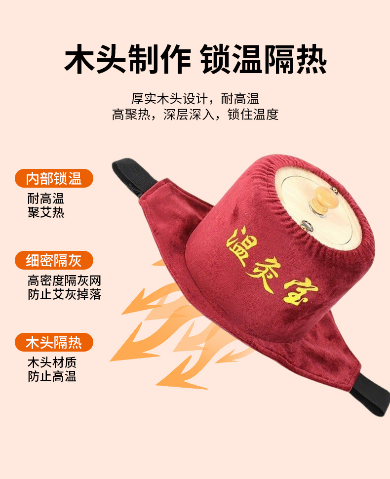 Smokeless Wooden Moxibustion Box Wenjiubao Adjustable Temperature Moxa Warmer for Knee Waist and Abdomen key features