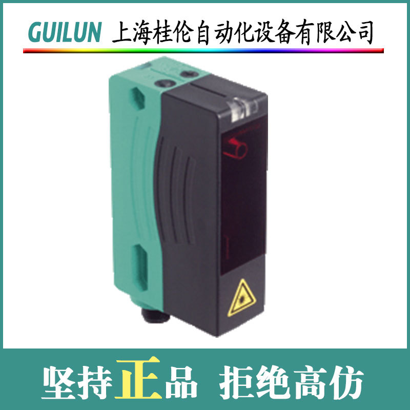 位移传感器BTL5-S172-M1280-B-S32巴鲁夫全新原装咨询客服下单