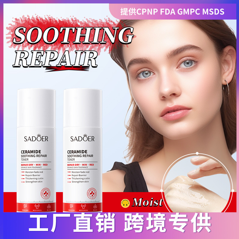 SADOER Ceramide Soothing Softening Water (Sensitive Skin) Moisturizing Toner_voghion.com