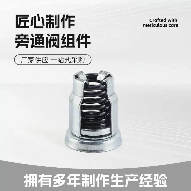 重汽卡车汽车发动机配件6A0587-01旁通阀组件汽车发动机旁通阀门