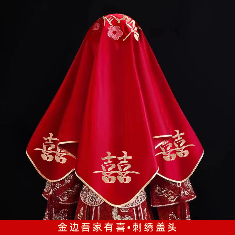 Tapa roja nupcial bordado chino suministros de la boda colección doble capa con borla Xiuhe ropa velo boda apoyos