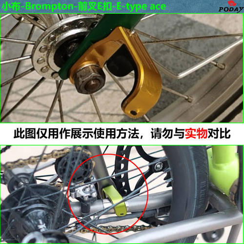 For small cloth folding bike aluminum alloy front fork front wheel hook folding fixed buckle E buckle Type