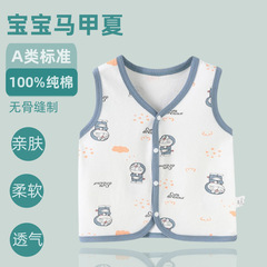 赤ちゃんの乳幼児の薄い馬甲春秋の子供のA類の純綿の骨がない男女のカーディガンは上着の内外を打ちます。