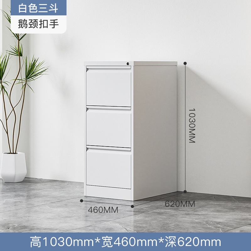 Caja de tarjetas de fábrica de comercio exterior gabinete de trabajo de oficina A4FC gabinete de archivos desmontaje con cajón de bloqueo archivos de datos gabinete bajo