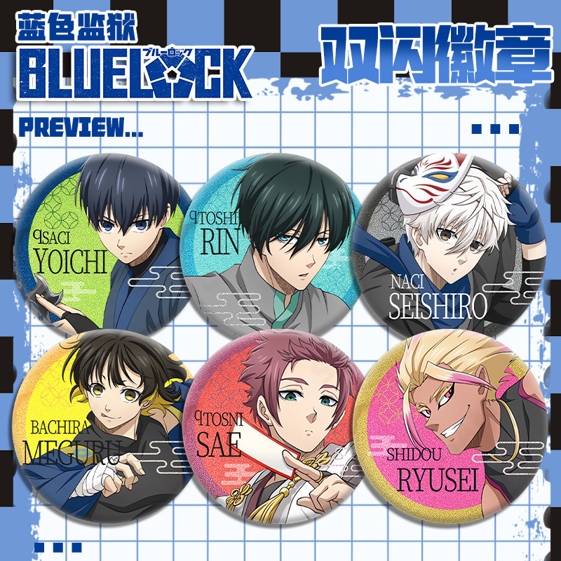 Blue Prison pet Double Flash Badge 270-276t Plain Laser Silver Onion Double Flash Surrounding