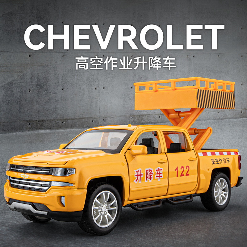 Car model for high-altitude operation, alloy, special vehicle with sound and light, children's toy