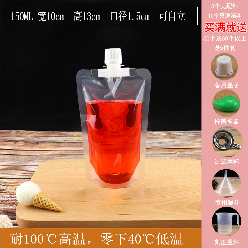 コンサートの袋に水を入れる使い捨ての柔らかい水袋の飲み物袋の携帯透明密封水袋音楽祭の神器は必ず必要です。|undefined