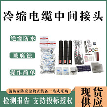 �������|��sϵ�иߵ͉���s���g���^20KV��s��о��о���g���^