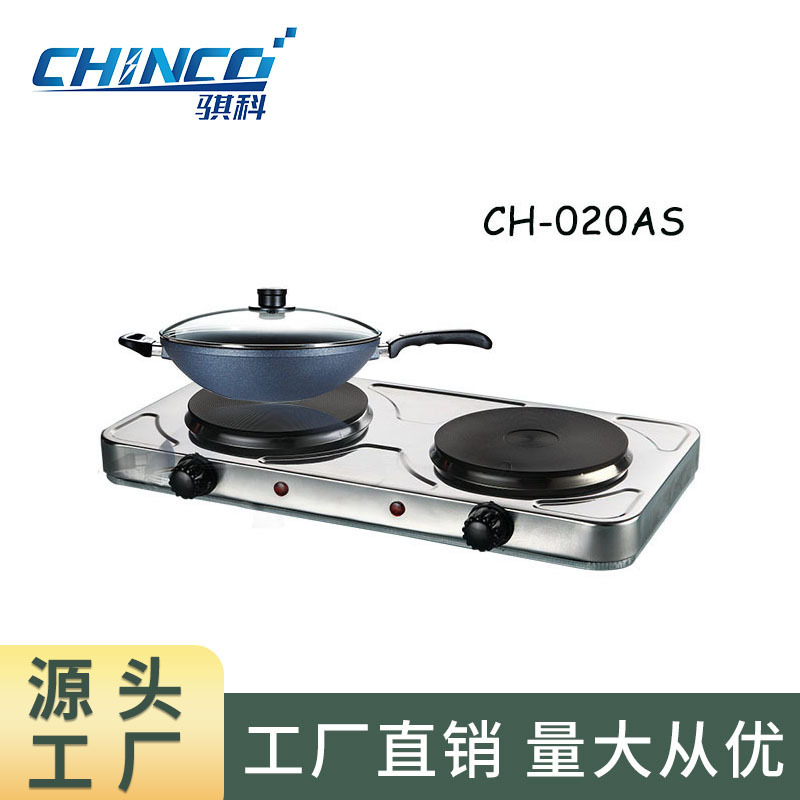 Stainless steel shell electric heating stove temperature control adjustment double-head electric stove cooking coffee double hotplate