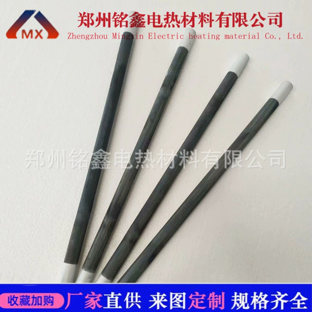 实验室专用硅碳棒产品展示图