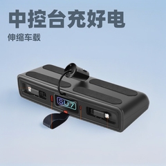 适用小米SU7/YU7中控拓展坞伸缩车载充电器超级快充隐藏式氛围灯