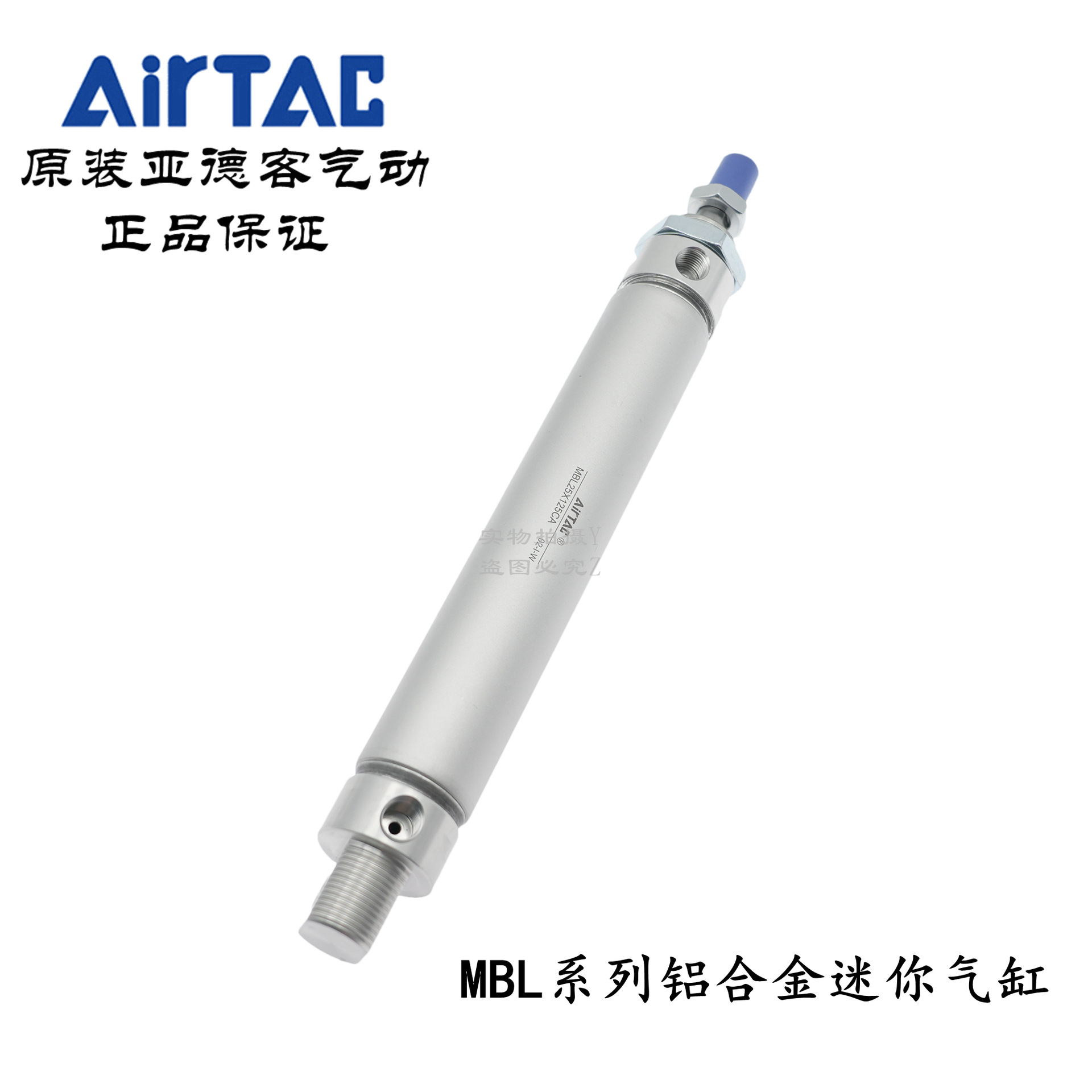 亚德客铝合金迷你气缸MBLC25*100/125/150/175/200/250-S-CA/U