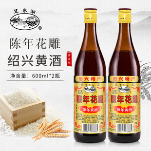 �B�d�خa���Һ���껨���600ml*2ƿ �������{ζ��ˬ���S������