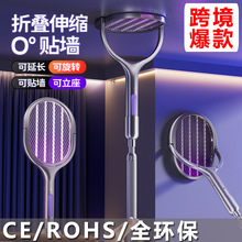伸缩电蚊拍充电式家用二合一灭蚊拍紫光灭蚊灯USB电击式灭蚊器