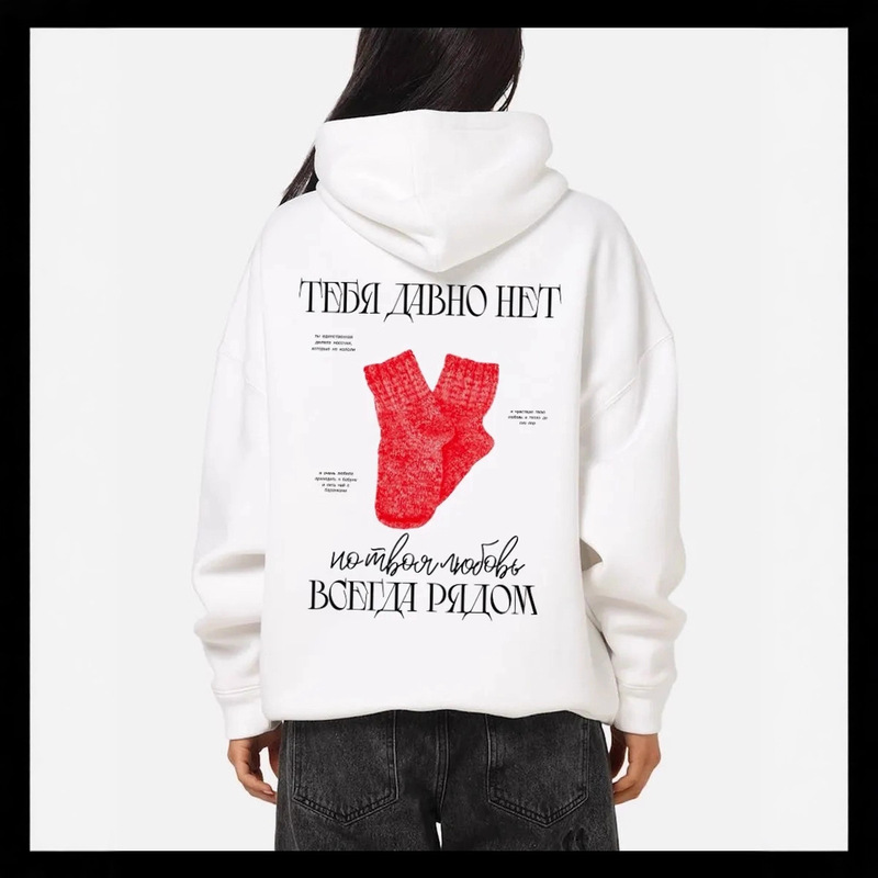 2025 Autumn and Winter Fashionable Elegant Popular Niche Socks Printed Oversize Loose Casual Hooded Sweatshirt for Women