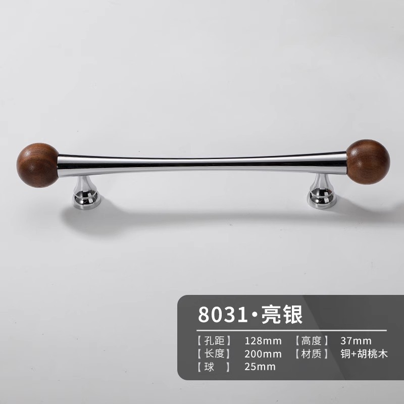 复古胡桃木圆球拉手中古银色抽屉橱柜门把手衣柜门吊坠黄铜小拉手|undefined