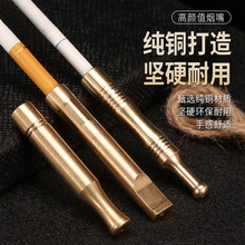纯铜金属香烟嘴粗中细支带有拉杆过滤芯循环使用过滤可洗净烟