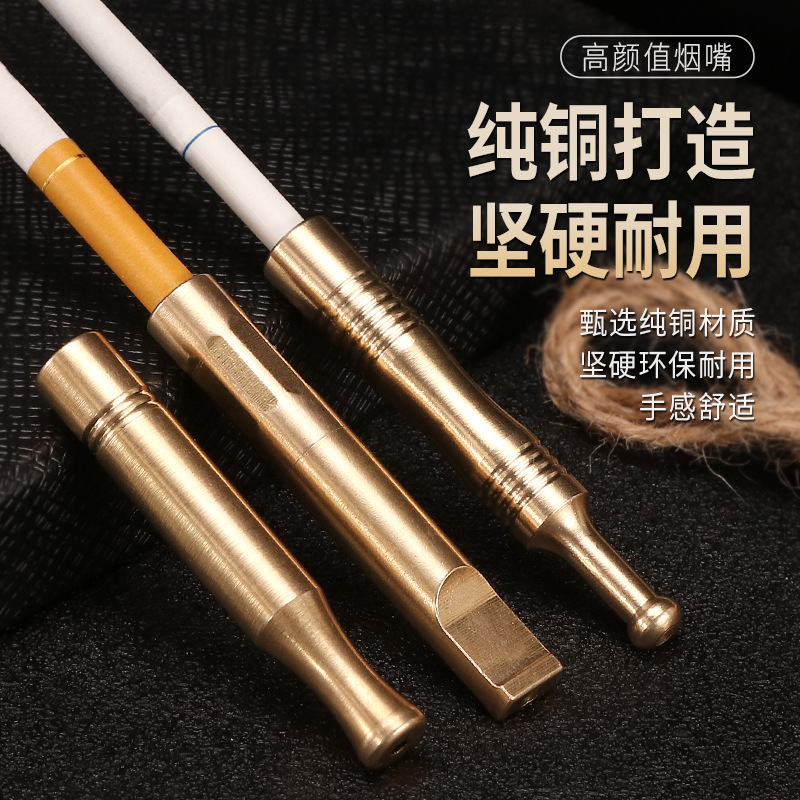 New hot-selling pure copper metal cigarette mouthpiece coarse medium fine branch with pull rod filter core can be cleaned and reused 