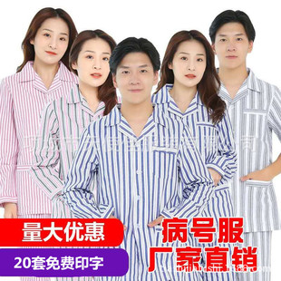 ��̖���tԺסԺ���˻��{�۲������߷��L����w���b�l�y�����o����