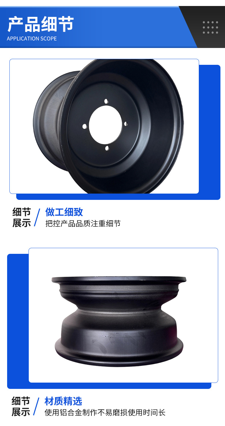 ATV Little Bull Beach Bike Accessories Tire Wheel Four-Hole Steel Rim 10*5 10*8 10inch Steel Rim Wheel