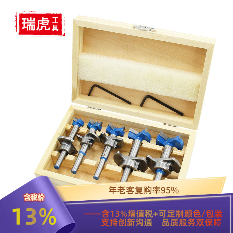 橱柜铰链开孔器套装 定位木工开孔器可调节合页定位钻头15-35mm