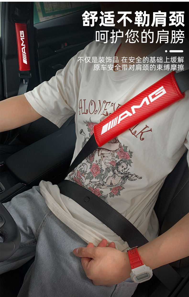 Car Carbon Fiber Pattern Seat Belt Shoulder Pad, Seat Belt Protector, Decorative Car Shoulder Pad with Car Logo Accessories
