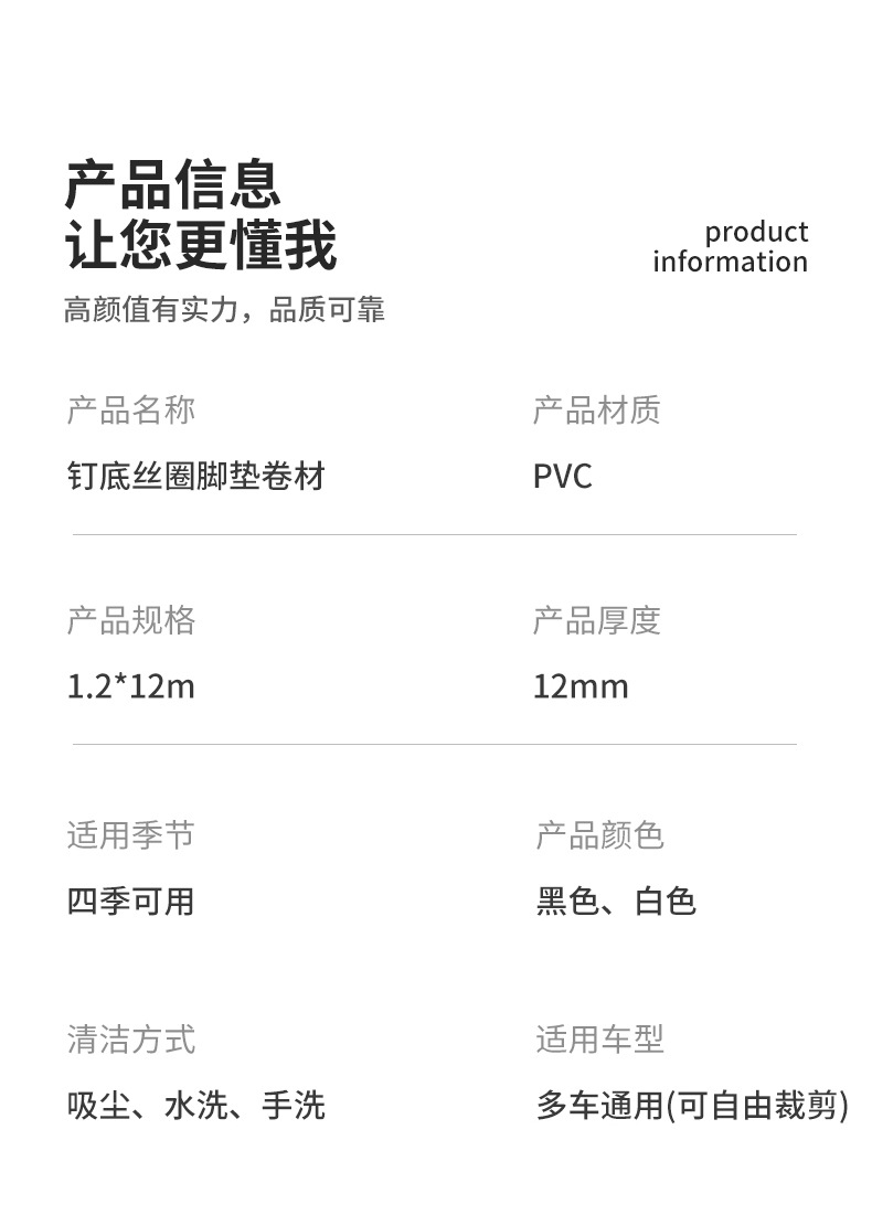 Nail Bottom Wire Loop Foot Pads, Roll Material Car Foot Pads, Cuttable and Thickened Floor Mats, Cross-Border Universal Entry Foot Mats Manufacturer