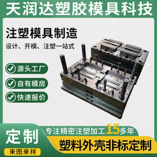 ע��ģ�߼ӹ����ϼ��_ģ�⚤���z�����aƷ�������a�S�҆���ǻģ��