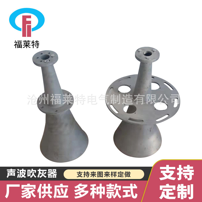 吹灰器 声波吹灰器  激波吹灰器   锅炉配附件 锅炉吹灰器