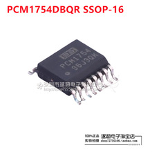 PCM1754DBQR ��ģת����оƬ ˿ӡPCM1754 ��װSSOP16 ȫ��ԭװ