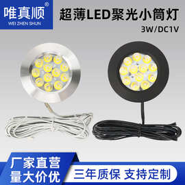 LED橱柜灯低压小筒灯长筒迷你酒柜小射灯暗装圆灯橱柜展示灯全铝