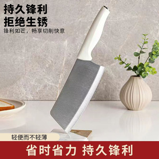 Kitchen knife household knife kitchen stainless steel white slicing knife meat knife chef special knife cutting knife super sharp