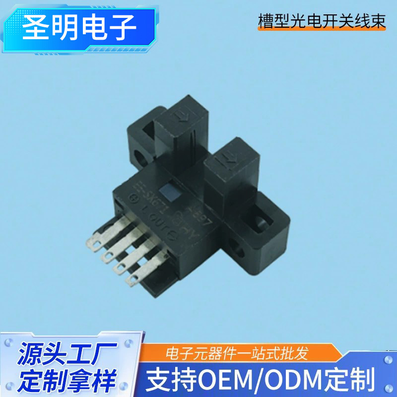 Slot-Type Photoelectric Switch Wire Harness (Automation Pneumatic) Photovoltaic Cell Connector for Connecting Equipment Sensors