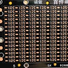 FPC���Ծ�·��0807�ò�5V 26D/�l 1D1R 0603R 197*2.7*150PCS�p��