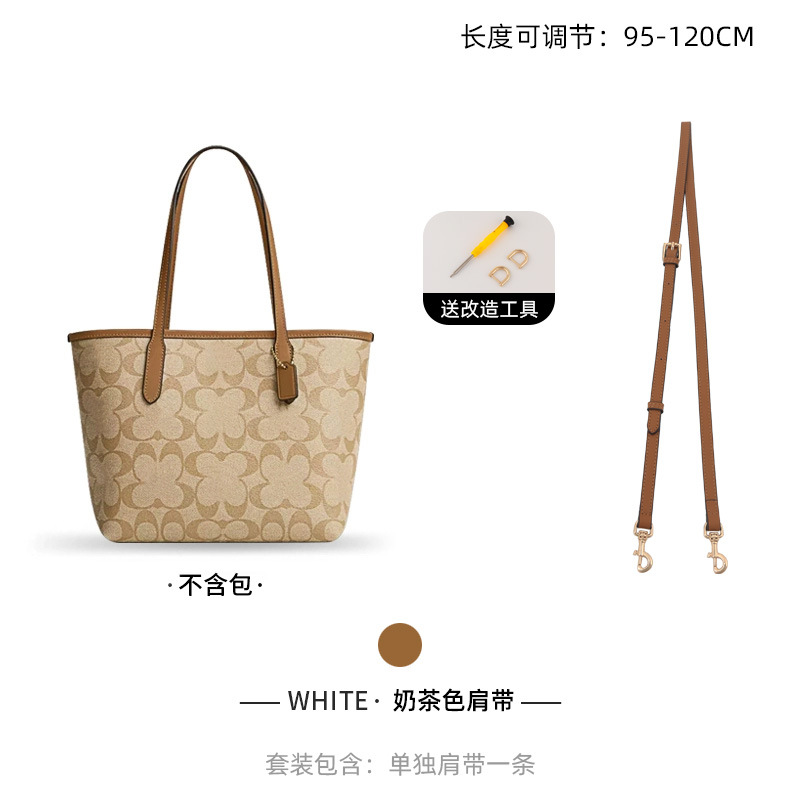 밀크티 컬러 city23 숄더 스트랩 세트