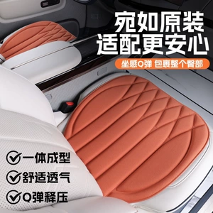 New universal silicone car seat cushion for all seasons, universal silicone non-slip car three-piece seat cushion set, breathable cooling pad